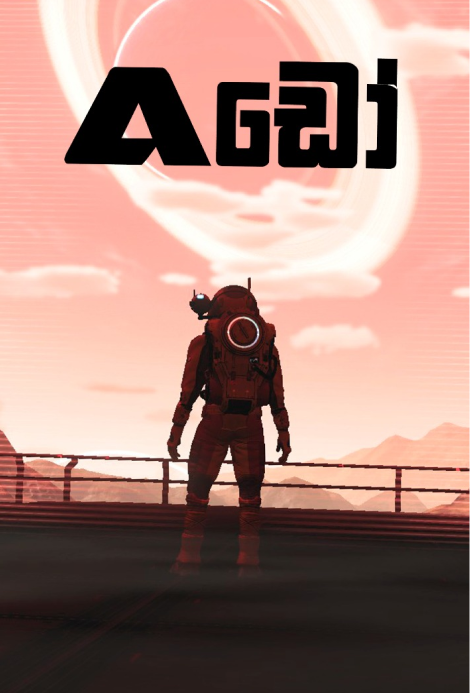 ADO