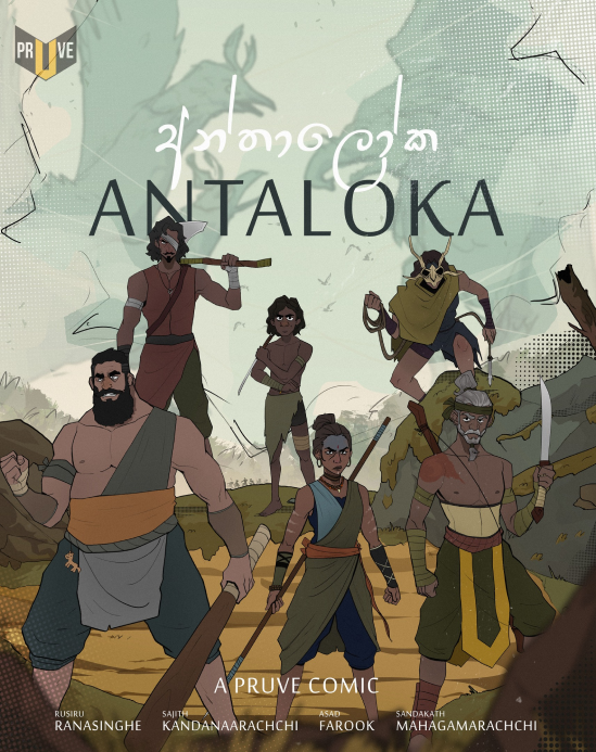 Antaloka